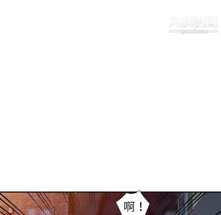 《娜娜变身记》漫画 第16话