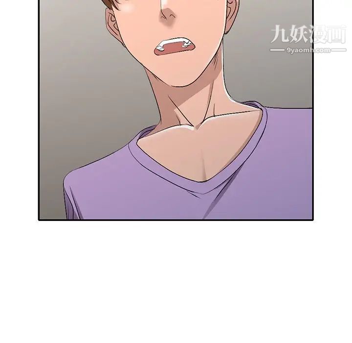 《娜娜变身记》漫画 第16话