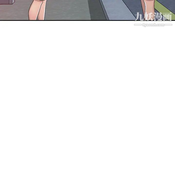 《娜娜变身记》漫画 第16话