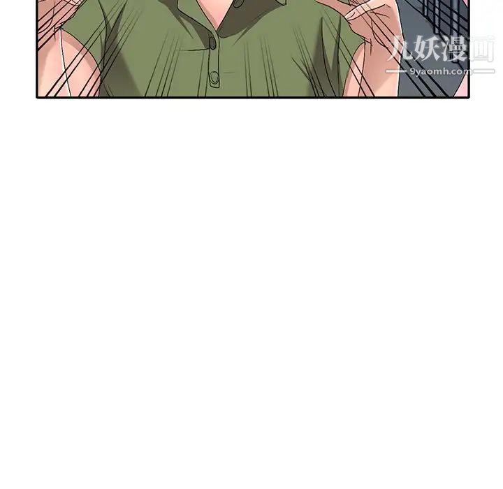 《娜娜变身记》漫画 第16话