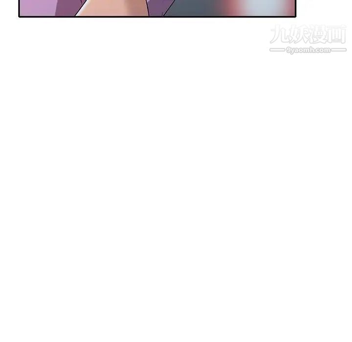 《娜娜变身记》漫画 第16话