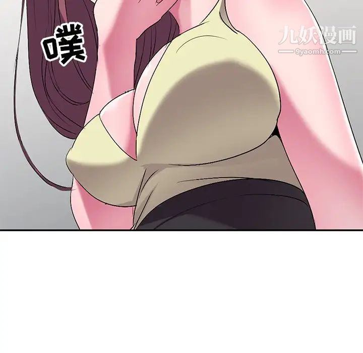 《娜娜变身记》漫画 第16话