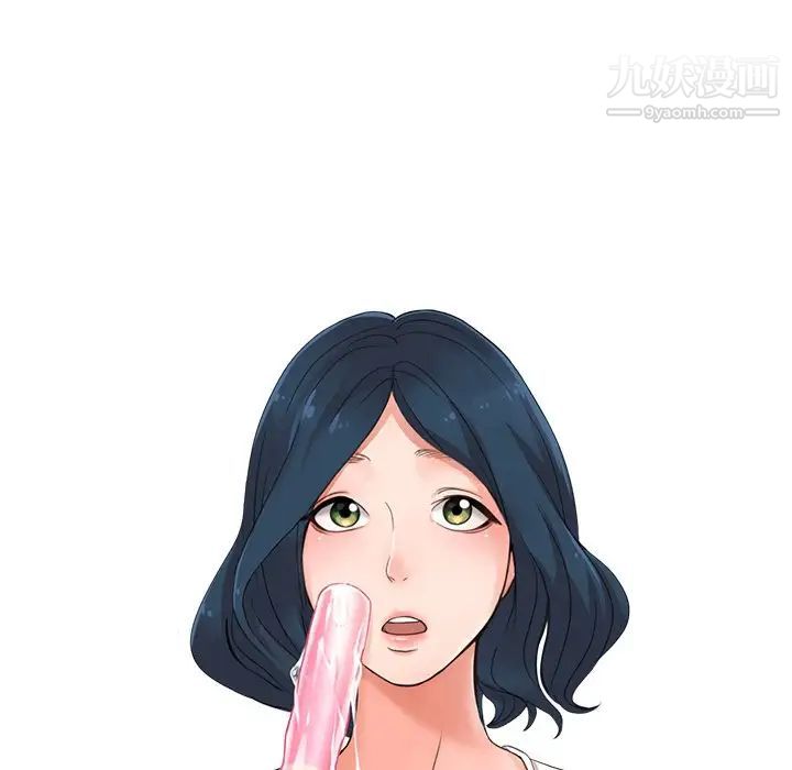 《娜娜变身记》漫画 第17话