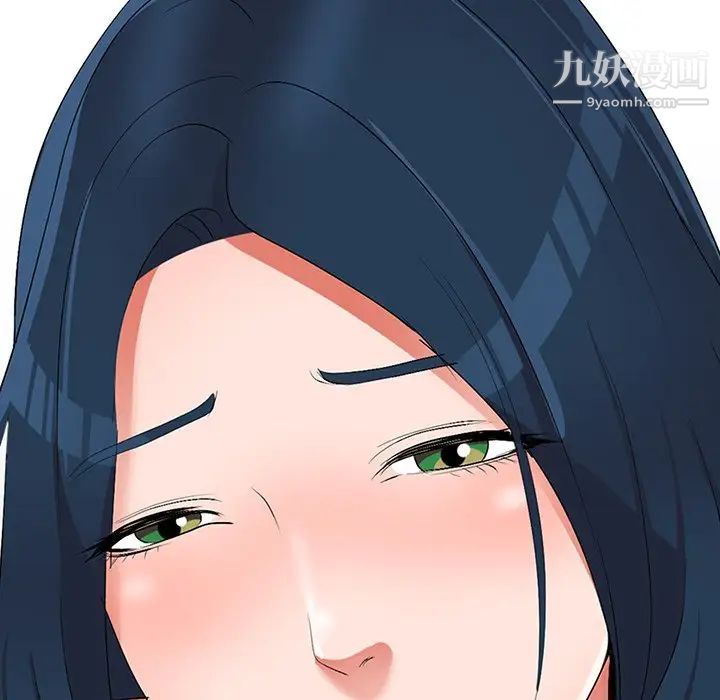 《娜娜变身记》漫画 第17话