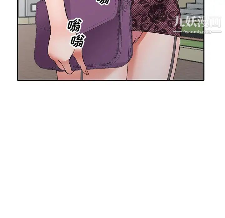 《娜娜变身记》漫画 第17话