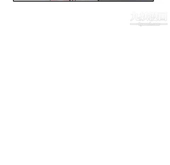 《娜娜变身记》漫画 第17话
