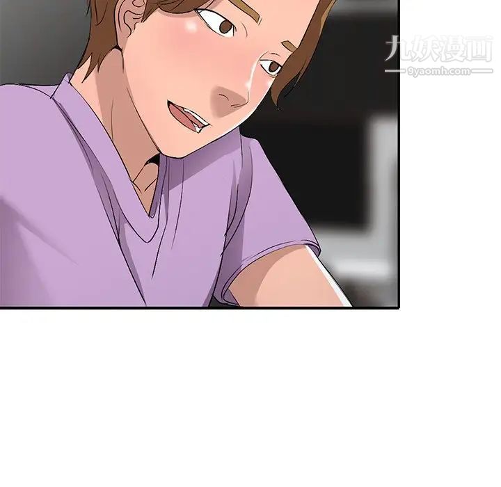《娜娜变身记》漫画 第17话
