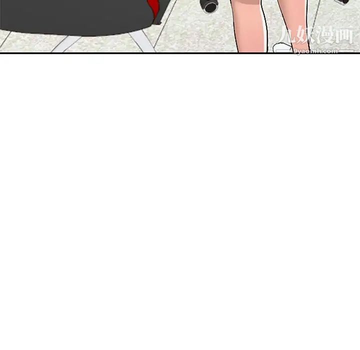《娜娜变身记》漫画 第17话