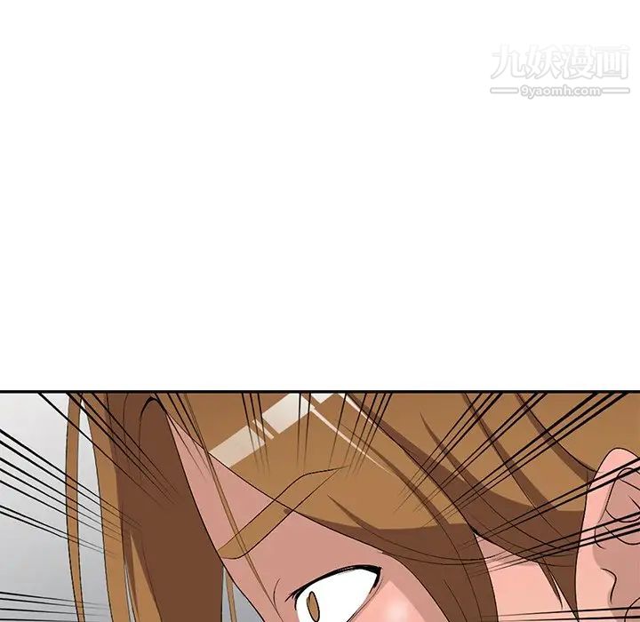 《娜娜变身记》漫画 第17话