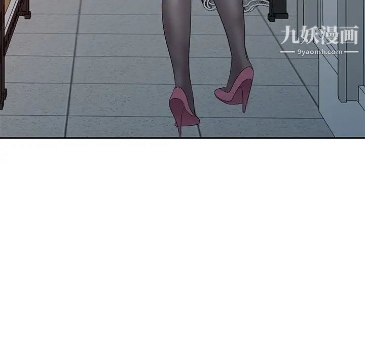 《娜娜变身记》漫画 第17话