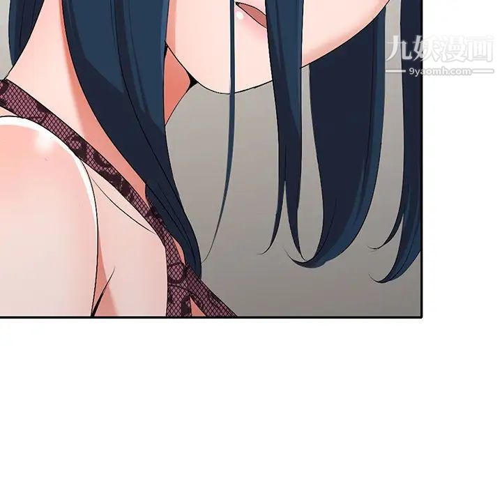 《娜娜变身记》漫画 第17话
