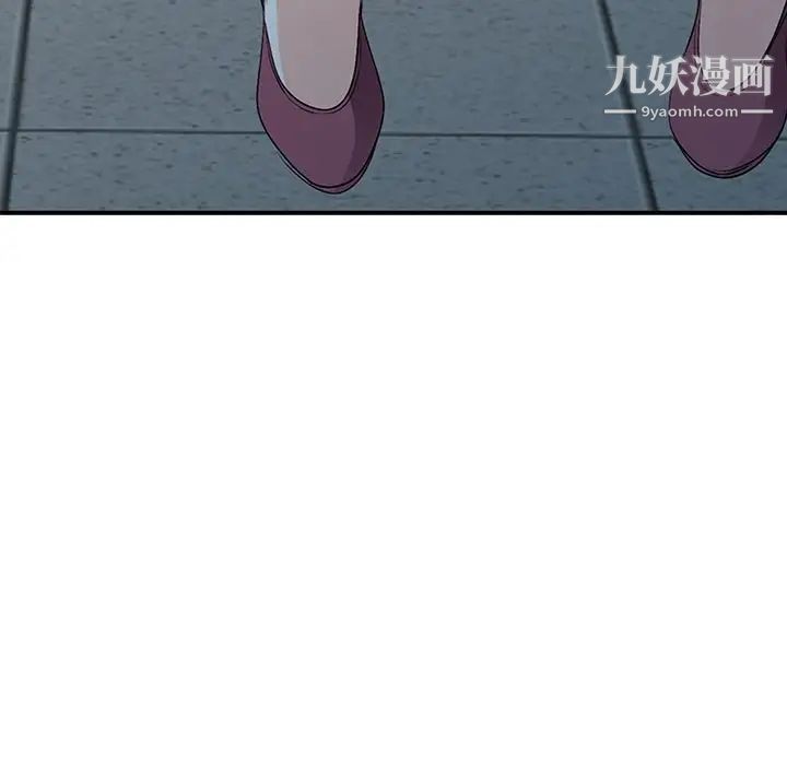 《娜娜变身记》漫画 第17话