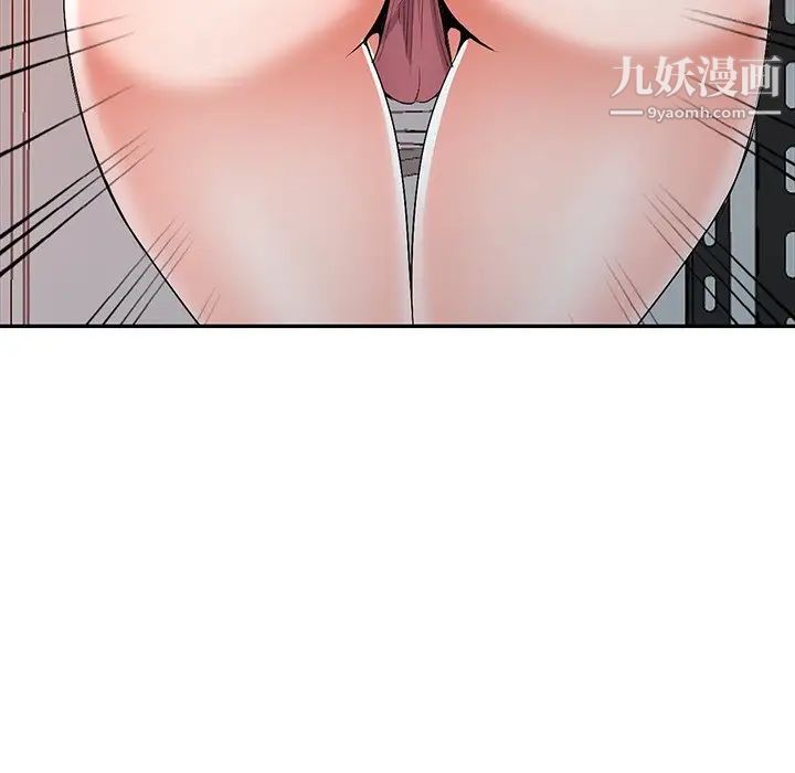 《娜娜变身记》漫画 第17话