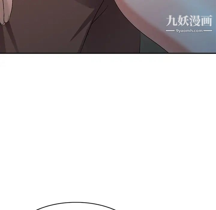 《娜娜变身记》漫画 第17话