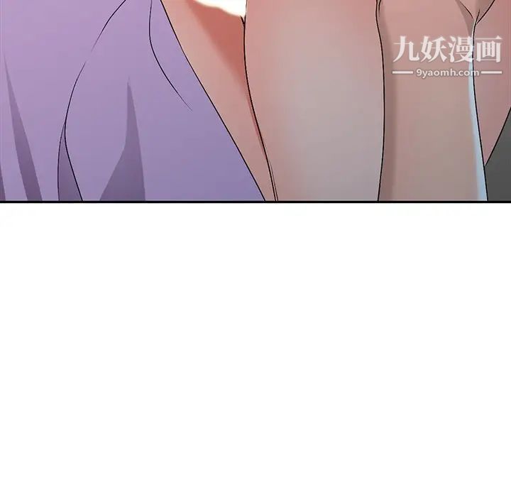 《娜娜变身记》漫画 第17话