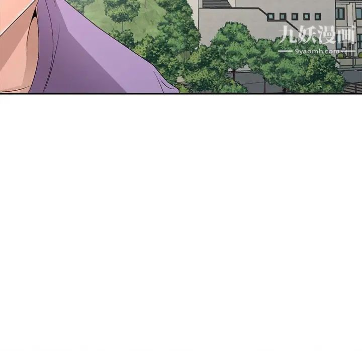 《娜娜变身记》漫画 第17话