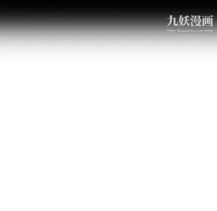 《娜娜变身记》漫画 第17话