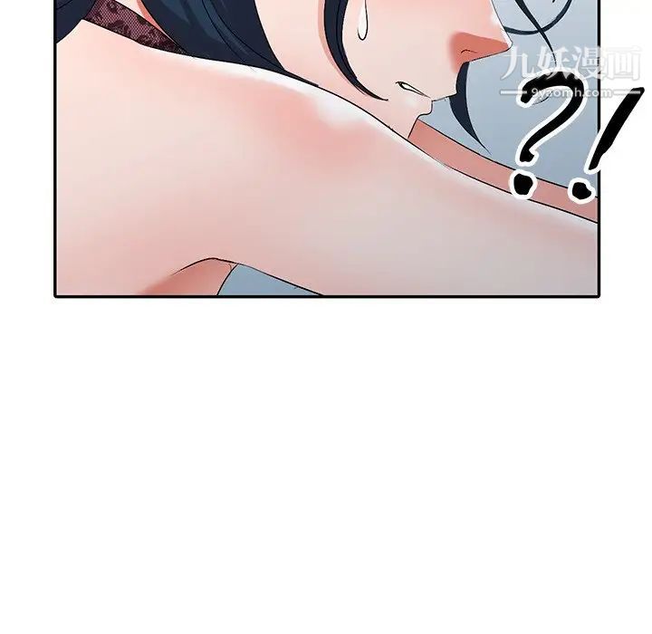 《娜娜变身记》漫画 第17话