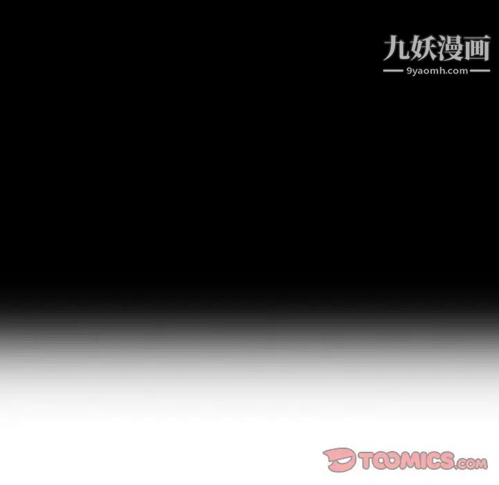 《娜娜变身记》漫画 第18话