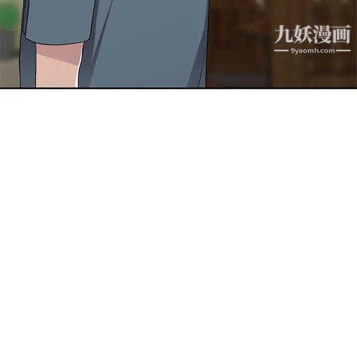 《娜娜变身记》漫画 第18话