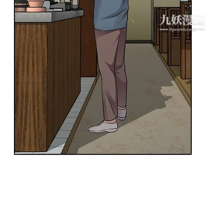 《娜娜变身记》漫画 第18话