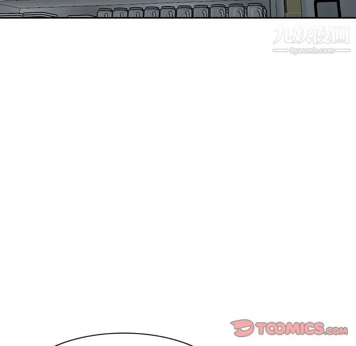 《娜娜变身记》漫画 第18话