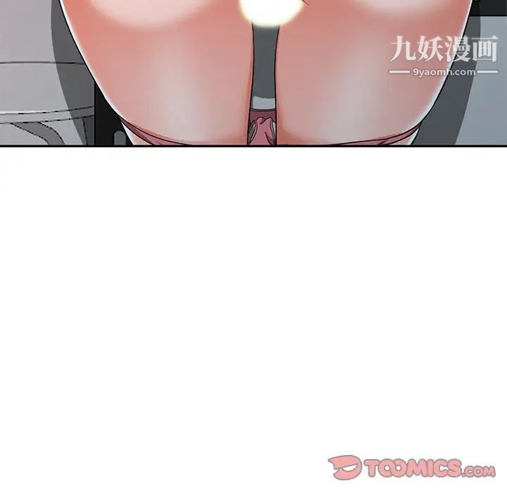 《娜娜变身记》漫画 第18话