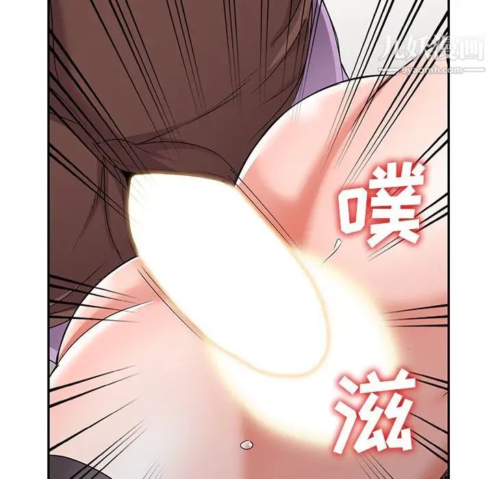 《娜娜变身记》漫画 第18话