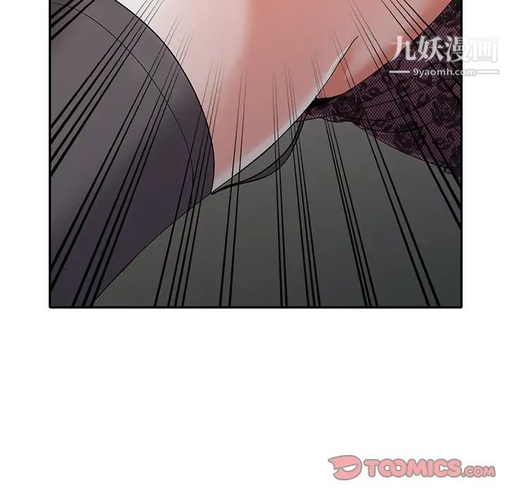 《娜娜变身记》漫画 第18话