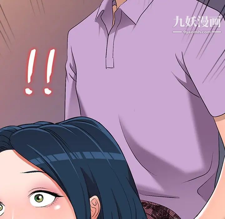 《娜娜变身记》漫画 第18话
