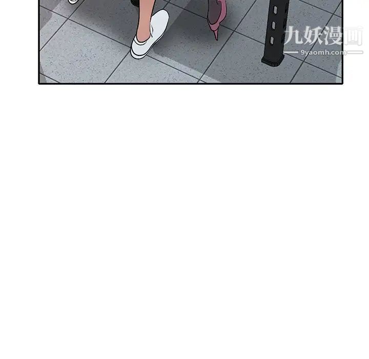 《娜娜变身记》漫画 第18话