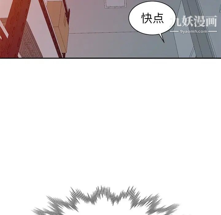 《娜娜变身记》漫画 第18话