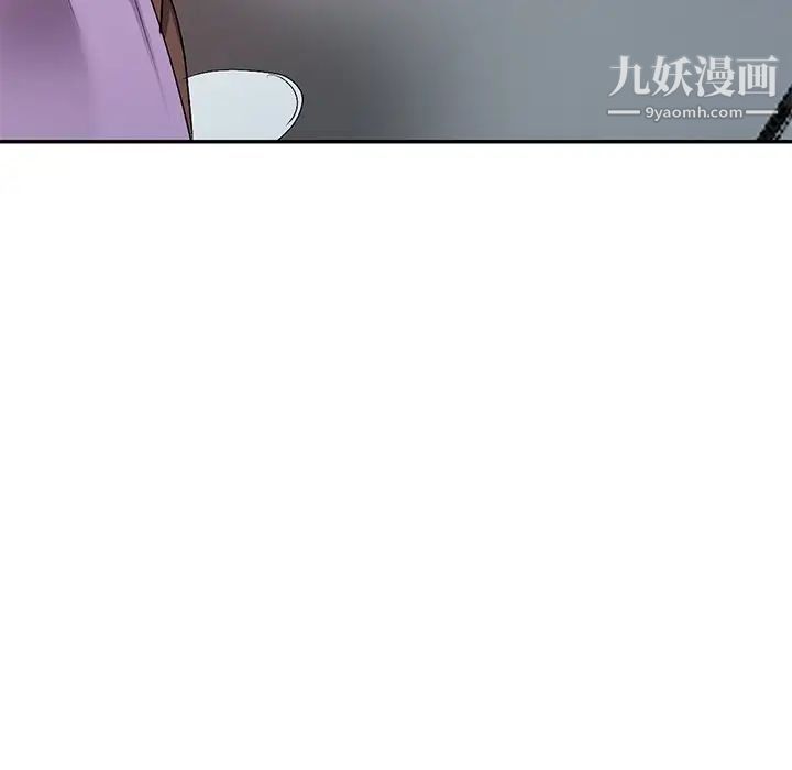 《娜娜变身记》漫画 第18话