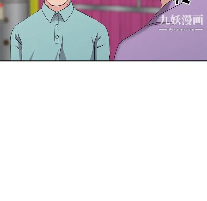 《娜娜变身记》漫画 第18话