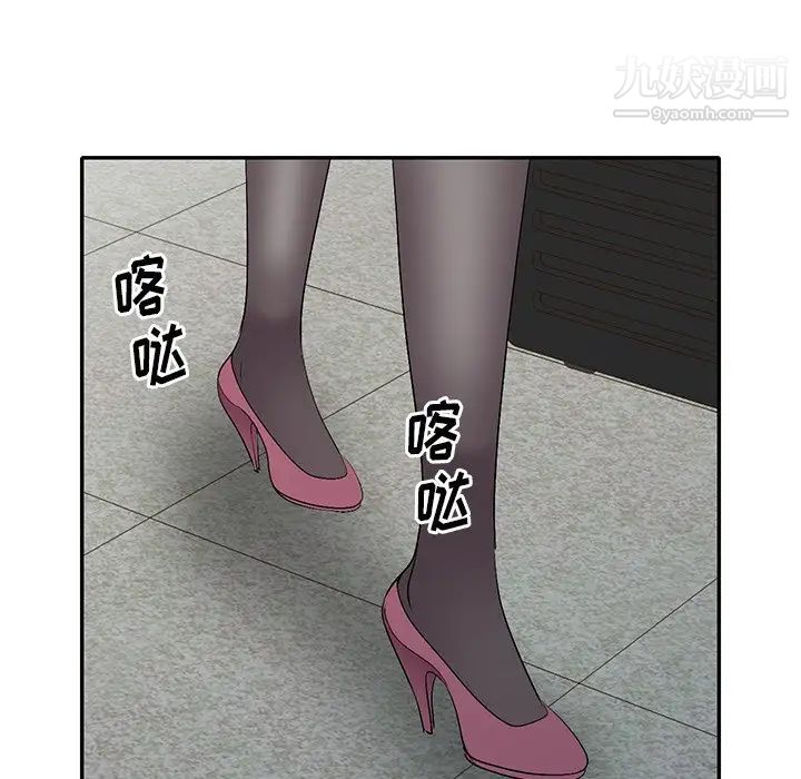 《娜娜变身记》漫画 第18话