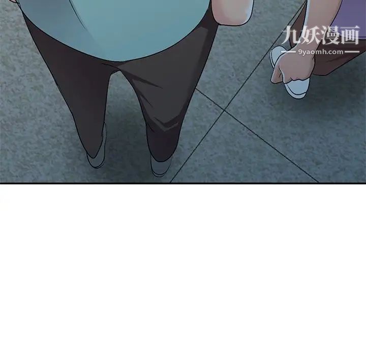 《娜娜变身记》漫画 第18话