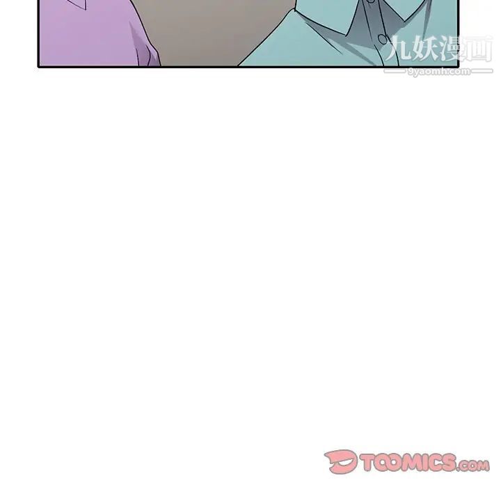 《娜娜变身记》漫画 第18话