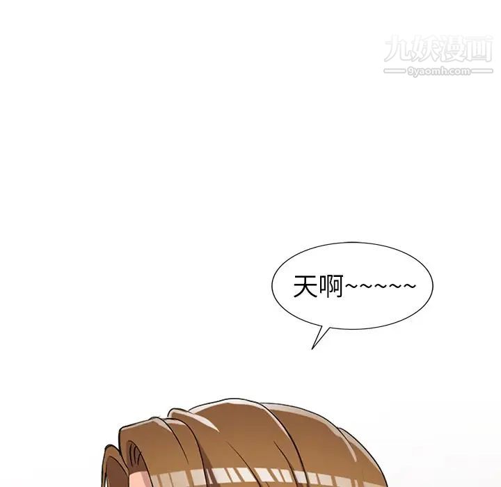 《娜娜变身记》漫画 第18话