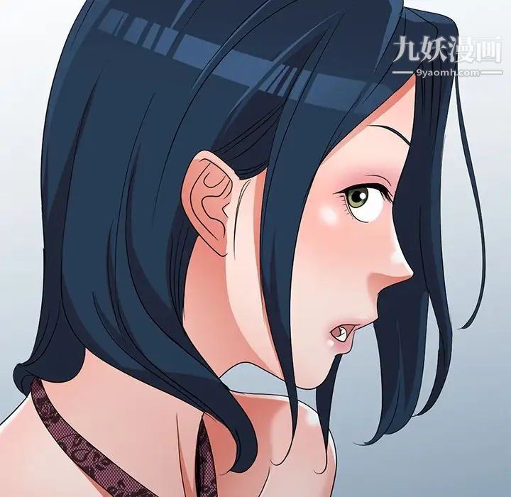 《娜娜变身记》漫画 第18话