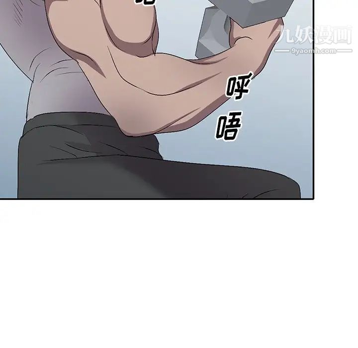 《娜娜变身记》漫画 第19话