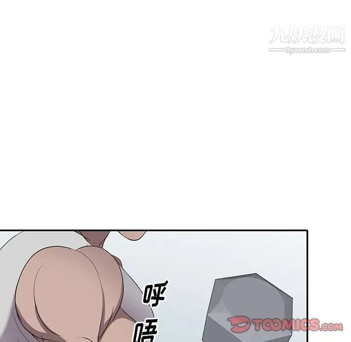 《娜娜变身记》漫画 第19话
