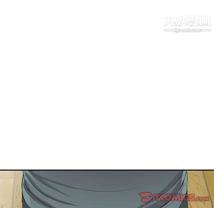 《娜娜变身记》漫画 第19话