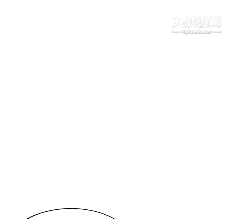 《娜娜变身记》漫画 第19话