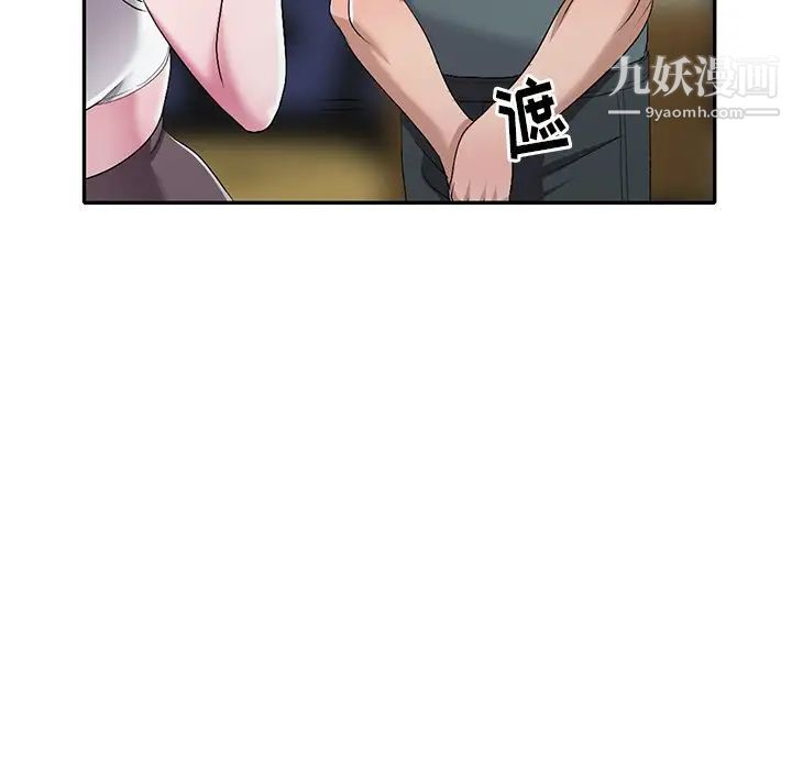 《娜娜变身记》漫画 第19话