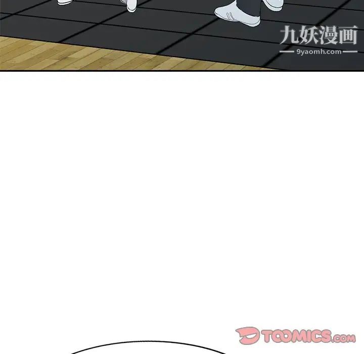 《娜娜变身记》漫画 第19话