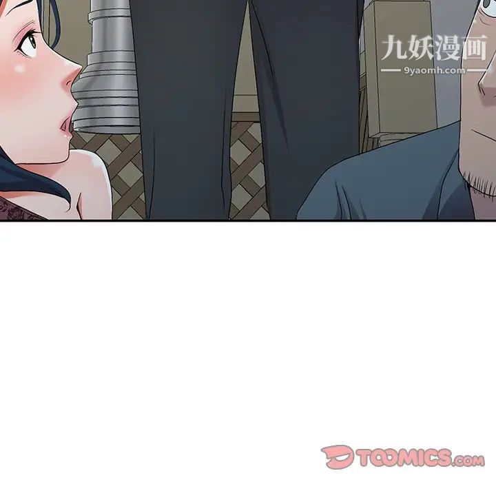 《娜娜变身记》漫画 第19话