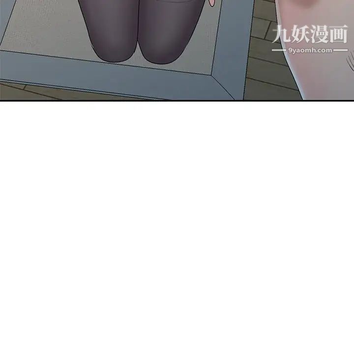 《娜娜变身记》漫画 第19话