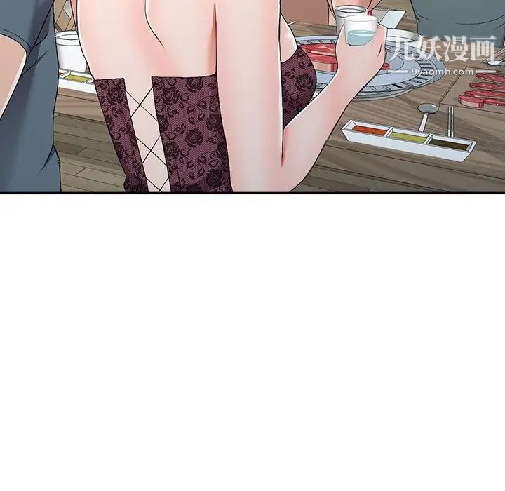 《娜娜变身记》漫画 第19话