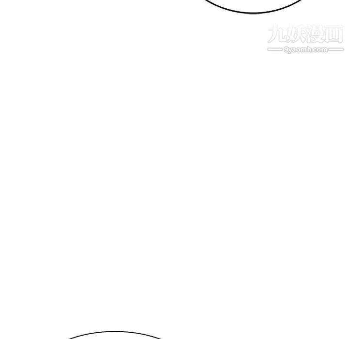 《娜娜变身记》漫画 第19话