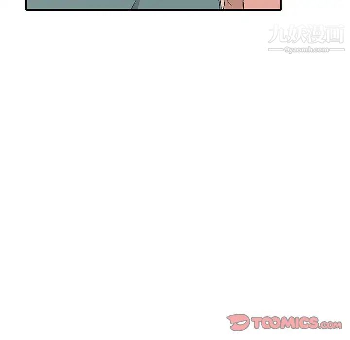 《娜娜变身记》漫画 第19话